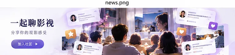 冬日十七路内容封面